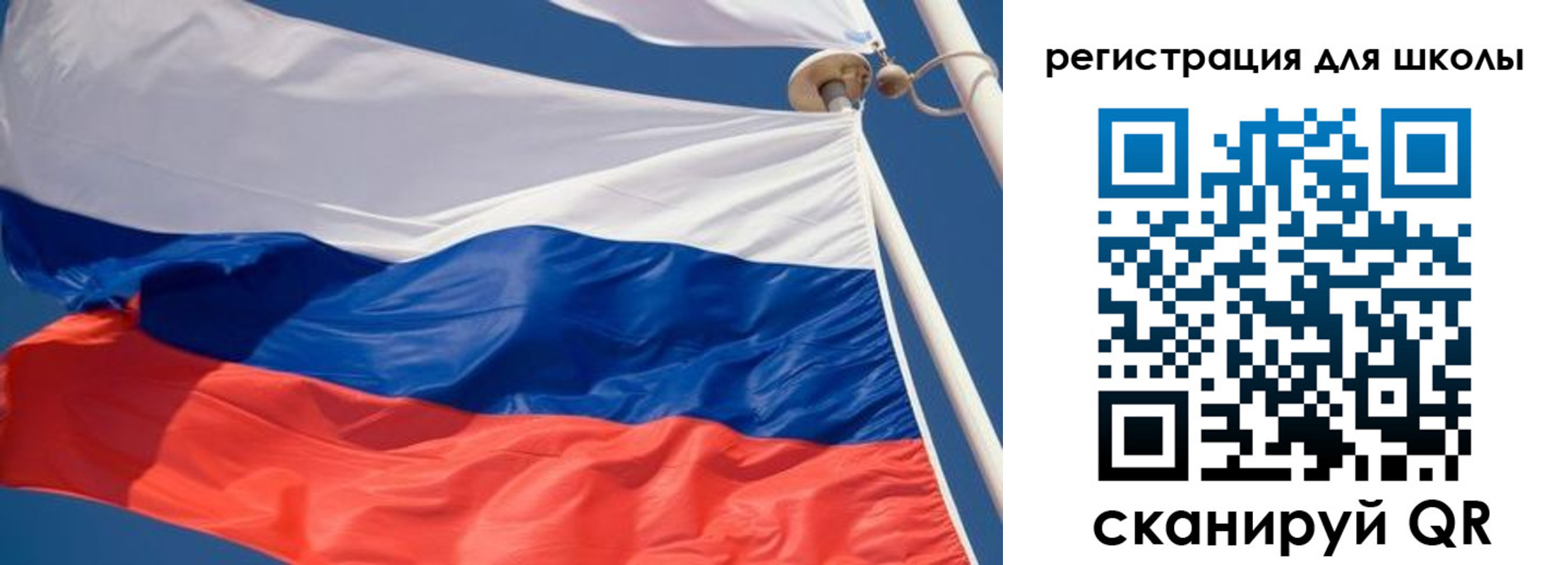 временная регистрация собственник в Новосибирске