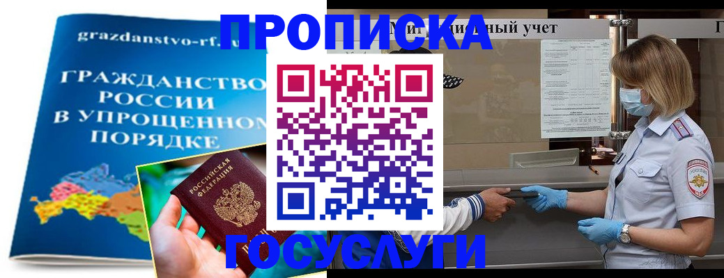 форма 3 в Новосибирске