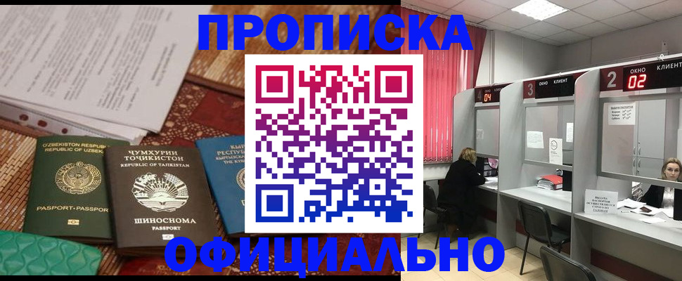 форма 3 в Новосибирске