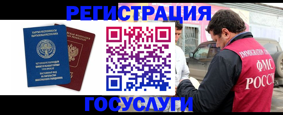 найти адрес прописки в Новосибирске
